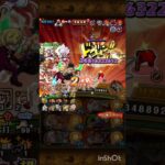 海賊王への軌跡 VSボニー 対心·知どちらにも対応 無特攻編成 撃破Lv200以上想定 [トレクル][OPTC][ONEPIECE]