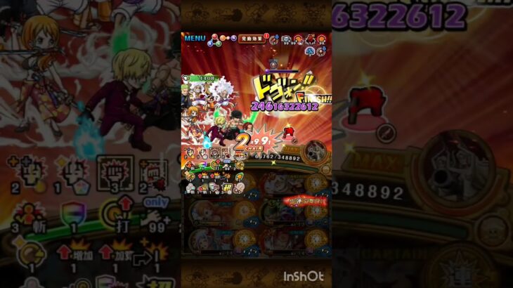 海賊王への軌跡 VSボニー 対心·知どちらにも対応 無特攻編成 撃破Lv200以上想定 [トレクル][OPTC][ONEPIECE]