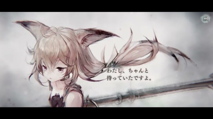 【メメントモリ】メモリー（シフォン）