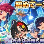 【あんスタ】あんスタ初めて二カ月！イベ後のまったり時間　初見さん大歓迎　【/新人vtuber/福猫とーく】