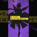 原神😃キィニチ初取得チャレンジ😆#ゲーム配信 #ゲーム#原神#ガチャ#キィニチ