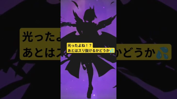 原神😃キィニチ初取得チャレンジ😆#ゲーム配信 #ゲーム#原神#ガチャ#キィニチ