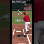 【プロスピ】広島純正オーダー紹介#shorts #プロスピ #プロ野球スピリッツa