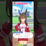 ウマ娘プリティーダービー アドマイヤベガ（クリスマス） 各指導