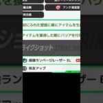 カマエル獣神化改の伏線！？ #モンスト #カマエル #カマエルの人