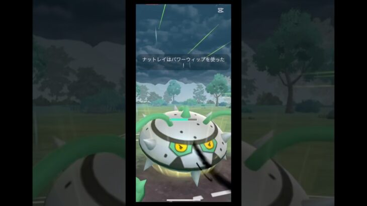 ポケモンgoのリーグ戦！#ポケモン #ポケモンgo