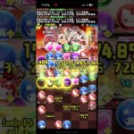 【パズドラ】6月の決戦！EXラッシュ！ EXチャレンジ LFミルでクリア！ #推し攻略  #パズドラ