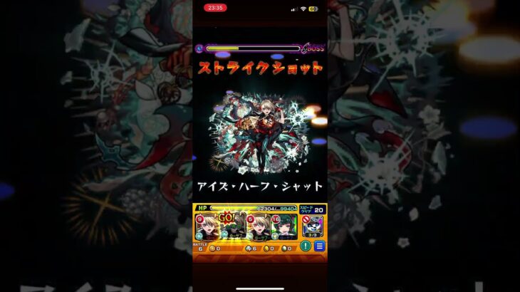 ヴァニタスやっぱこいつ化け物だわシェオル【超究極彩】 #モンスト #モンスターストライク