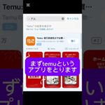 プロスピエナジー獲得する方法　#プロスピ　#プロ野球スピリッツA #プロスピ　#エナジー無料