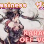 【カラオケ上級者向け】ザラ – drowsiness｜メメントモリ｜（完全オフボ）【Karaoke】Zara｜drowsiness｜Off Vocal｜MementoMori
