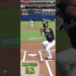 球神祭#21〜30 #プロスピa #プロスピ切り抜き #プロスピ #プロスピaショート動画 #プロスピa動画 #野球