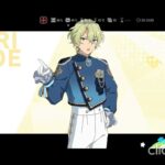 【あんスタ】2025.06.15～2025.06.21 無料スカウト動画