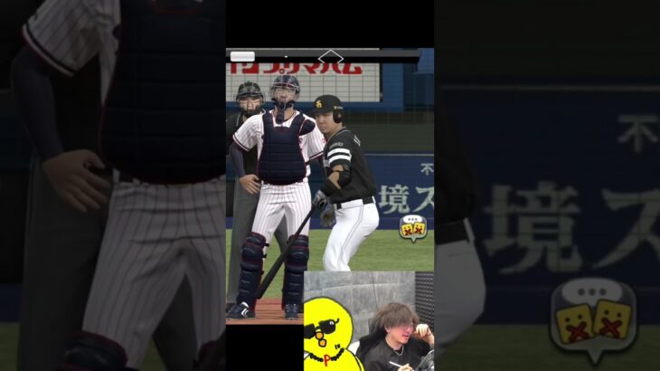 打っちゃったｗｗｗ【プロスピA】#shorts