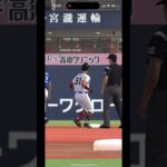 プロスピAバッティングトラベラー #げーむ #ゲーム #ゲーム実況 #ぷろすぴ #プロスピ #プロスピa #野球上達 #fyp