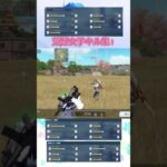 サブ垢で荒野してみた！#荒野行動 #荒野行動iphone勢 #荒野行動キル集 #感度紹介