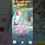 ポケモンGO ジムにポケモンが置けない