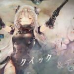 【メメントモリ】メインクエスト 35-21【微課金攻略】