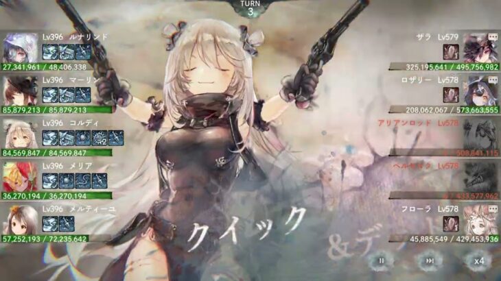 【メメントモリ】メインクエスト 35-21【微課金攻略】