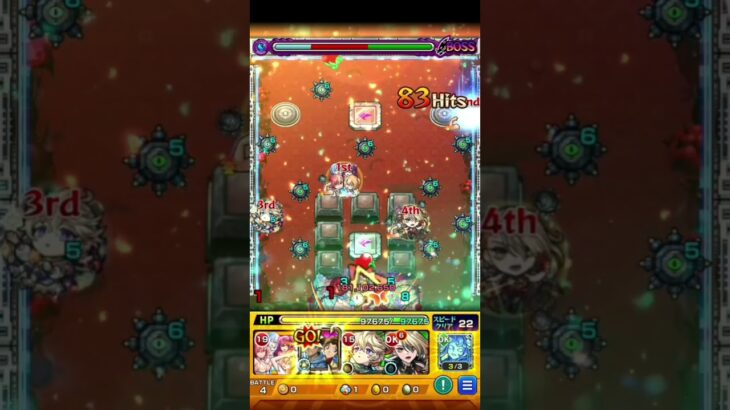 #モンスト やっとワンパンできた。