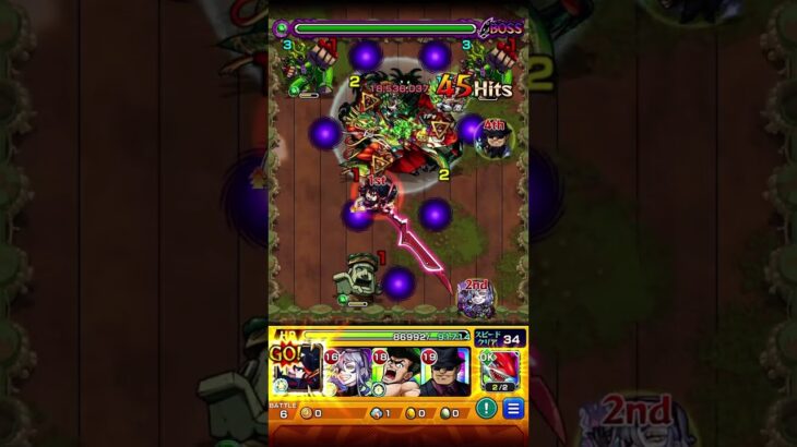 纏流子のSSを全力接待してみた #モンスト #モンスターストライク #ワンパン