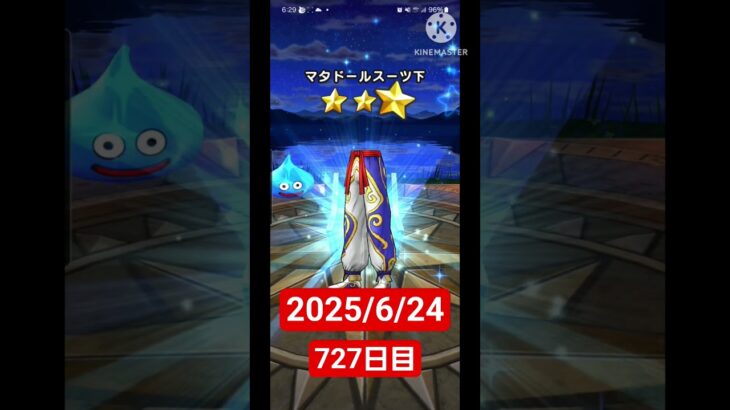 【ドラクエウォーク】今月で2周年迎える男のデイリーガチャ2025/6/24【727日目】#ドラクエウォーク#ドラクエウォークガチャ#ガチャ動画#おすすめに乗りたい