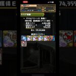 グレーシス×トウカ で デスピィリトゥス降臨 全部位破壊 #パズドラ #歴世の杯と神創の雫 #デスピィリトゥス降臨 #バーテンダー #バーテンダートウカ #グレーシス