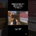 荒野行動もうできません #暴言厨 #ゲーム実況