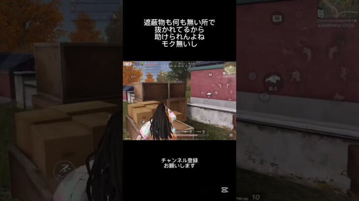 荒野行動もうできません #暴言厨 #ゲーム実況