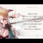 メメントモリ・モノローグ（シフォン）