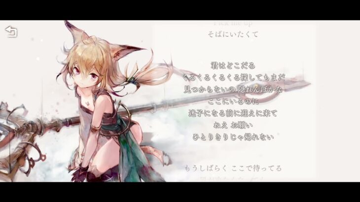 メメントモリ・モノローグ（シフォン）