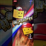 TS第2弾累計開封！#プロスピ#プロスピa