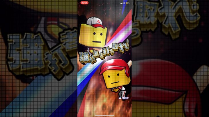 TS第2弾累計開封！#プロスピ#プロスピa