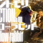 【DBD】イエローラビット【メメントモリCollection】