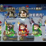 【FGO】イプちゃんの挑戦状 アルトリア･キャスター（水着）で4T