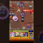 火ノマ1手目オフィーリアa #モンスト