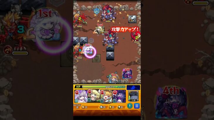 火ノマ1手目オフィーリアa #モンスト