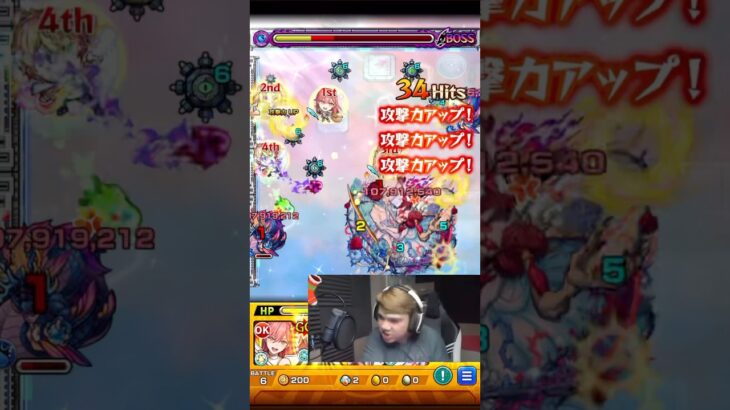 真面目にやらないモンスト #モンスト #shorts