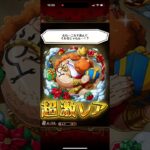 トレクル11周年10連#ワンピース #onepiece