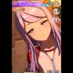 【ウマ娘】こいつ…目が●んでる…！