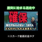 【原神】幻想シアター用アルハイゼンが脱走した　#shors  #原神　#genshinimpact