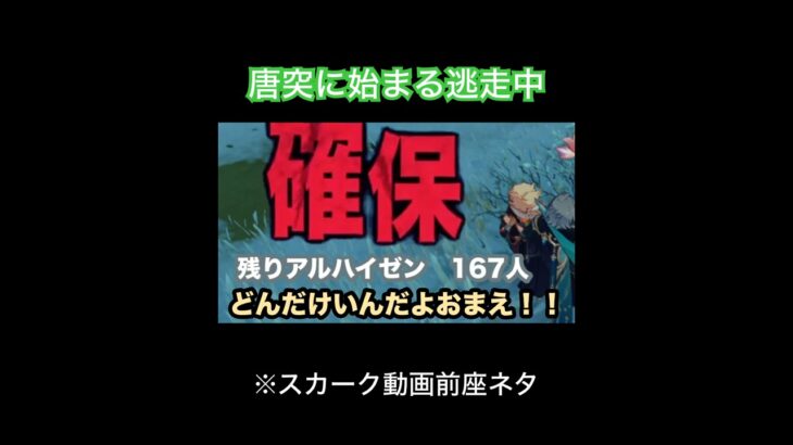 【原神】幻想シアター用アルハイゼンが脱走した　#shors  #原神　#genshinimpact