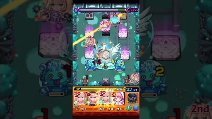 エルの友情コンボでハンサをワンパン【モンスト】#Shorts