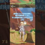 【原神】たとえ魚釣りをしていたとしても体幹を鍛えることを怠らない旅人の鏡(？) #原神