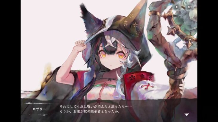 【メメントモリ】ロザリー登場【ジョージ】【メンズコーチ】