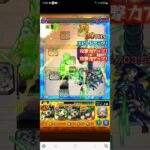 爆発外して一撃7500万！？ボウケンジョイントストラグルやるじゃん【モンスト】