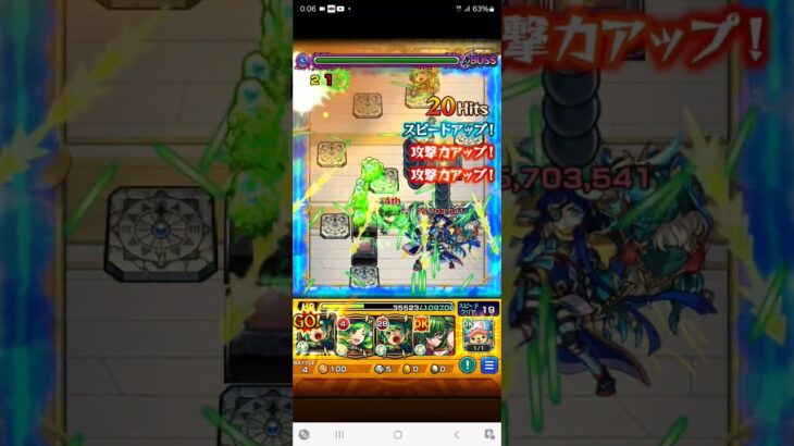 爆発外して一撃7500万！？ボウケンジョイントストラグルやるじゃん【モンスト】