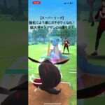 [スーパーリーグ]強化によりガチポケとなれ！総大将ドドゲザンのお通りだ！ #ポケモンgo #ポケモン #pokemongo #ポケモンgoバトルリーグ #スーパーリーグ#ドドゲザン