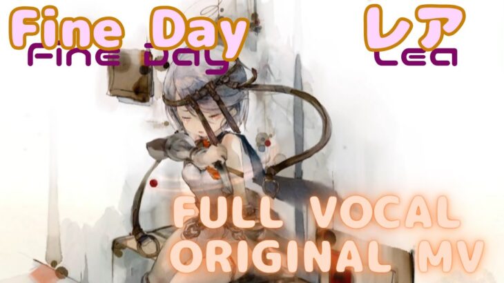 【ラメントMV】レア – Fine Day｜#メメントモリ #MementoMori｜#Lament MV Fanmade｜ミュージックビデオ #メメントモリ #オリジナルMV