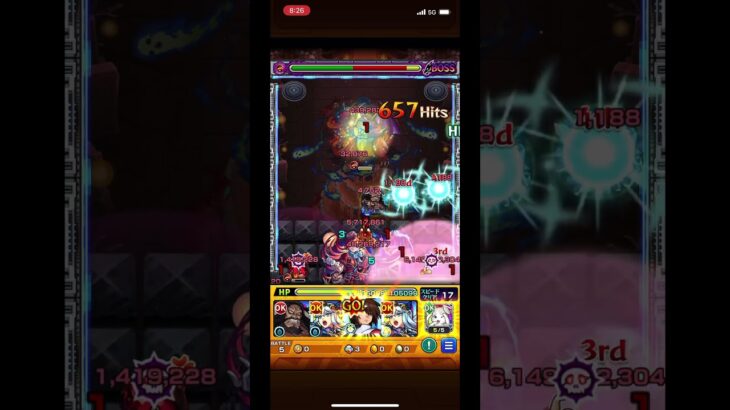 超究極:火　シェオル  これめんどくせぇな#モンスト