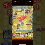 めっちゃ火力でた！ワンパン･･･は？#モンスト #モンスターストライク #上手いと思ったら高評価 #games #ワンパン？#ゲーム実況